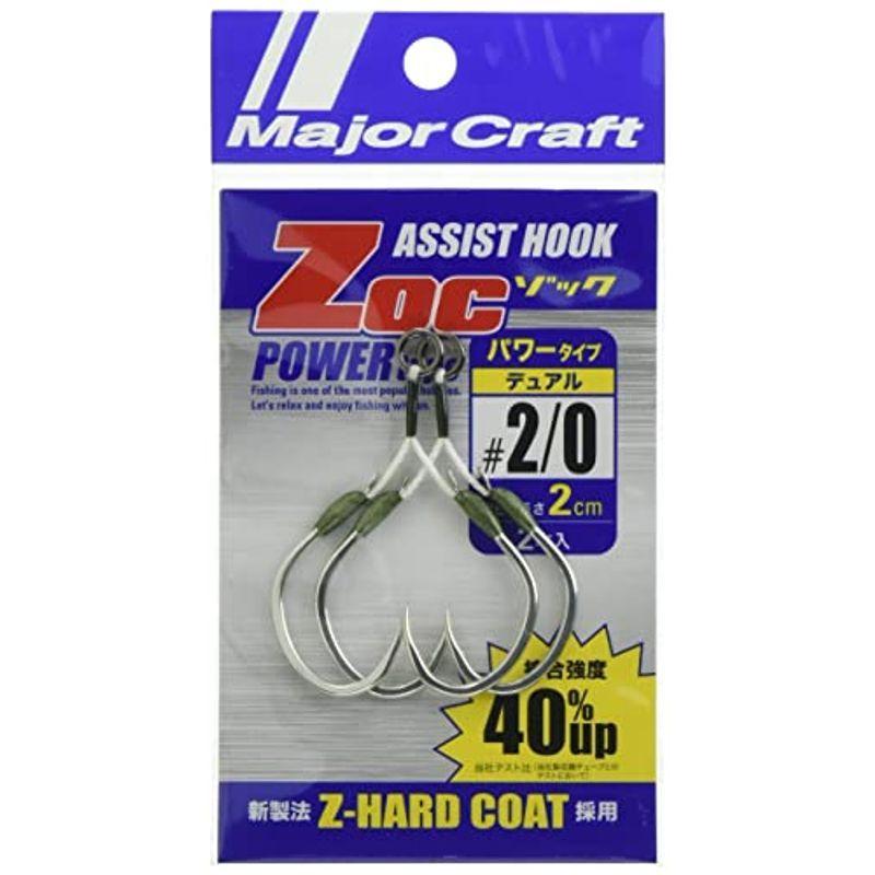 メジャークラフト ZOCアシストフック太軸大物対応 特売 74％以上節約 0 ZOC-PD20#2