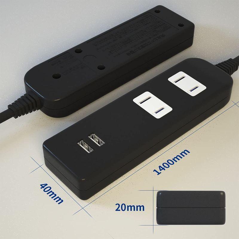 Usbコンセント 延長コード 急速充電 電源タップ テーブルタップ おしゃれ Pse認証済 Ac 2個口 Usb 2ポート 外出 旅行 オフ サイズ交換ｏｋ