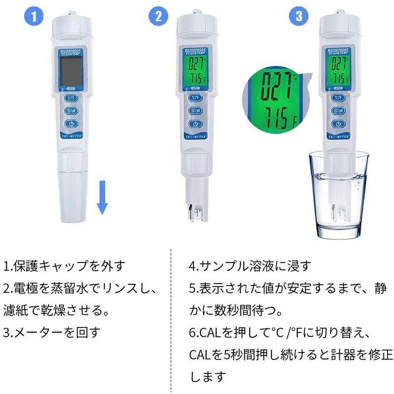 人気定番の 3 In 1 Ph Ec Temp 測定器 Phメーター デジタル水質測定器 高精度 水質検査 熱帯魚飼育 水槽 水耕栽培 飲用水 プール Neotextreview Com