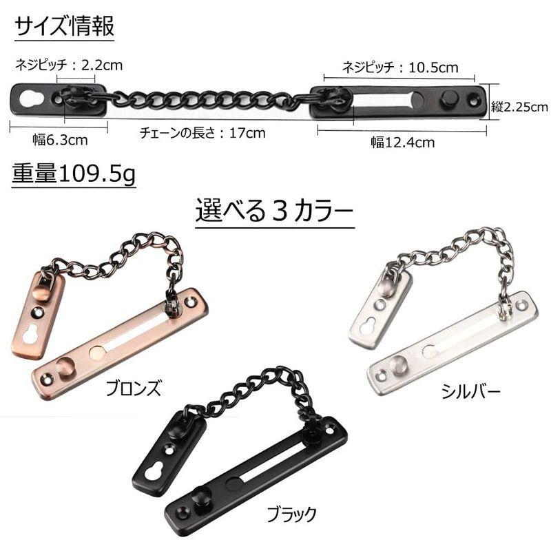 お待たせ ドアチェーン 玄関 ステンレスドアチェーン チェーンロック 部屋 押しボタン式ドアガード ドア用防犯用品 防犯対策 左右開き 縦横使用可 盗 Discoversvg Com