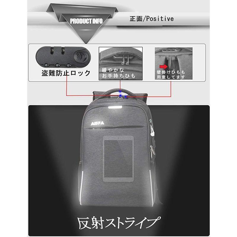 AISFA リュックメンズ りゅくサック メンズリュックサック 最大90%オフ! PCバック バックパック 大容量 USB充電 ビジネスリュック ラップトップ AISFA リュックメンズ りゅくサック メンズリュックサック 最大90%オフ! PCバック バックパック 大容量 USB充電 ビジネスリュック ラップトップ