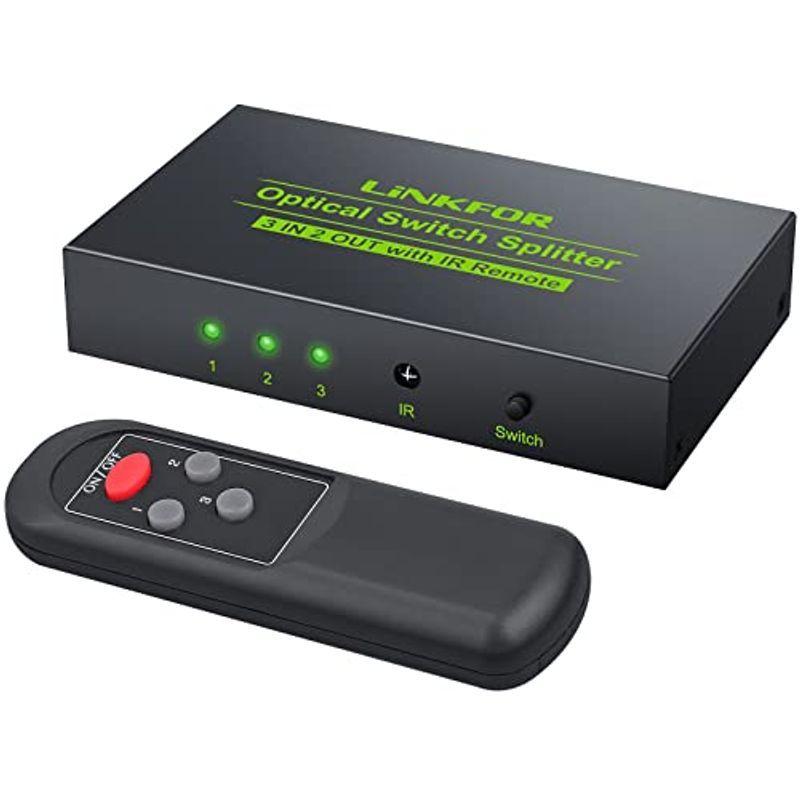 LiNKFOR SPDIF/TosLink 光デジタル 切替器 3入力2出力 光ケーブル 分配器 音声切替器 合金外殻 スイッチ リモコン付 【絶品】 LiNKFOR SPDIF/TosLink 光デジタル 切替器 3入力2出力 光ケーブル 分配器 音声切替器 合金外殻 スイッチ リモコン付 【絶品】
