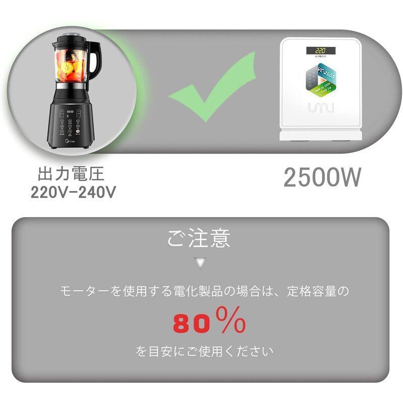 国産品 UMI 海外電気製品を日本で使用 変圧器 昇圧器 昇圧機 アップトランス 電源トランス 100V 110V to 220V 240V 250  residencemarmediterraneo.it