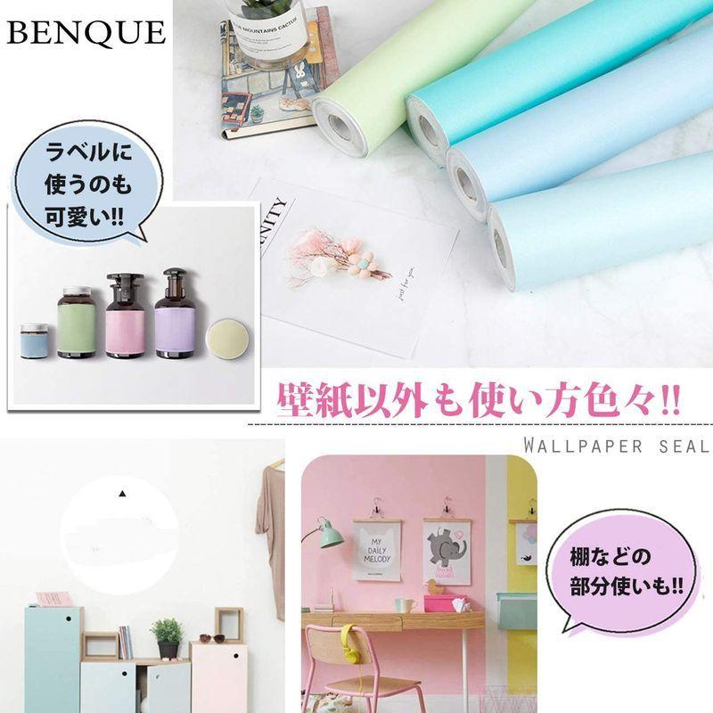 誠実 貼ってはがせる 壁紙シール 無地 Benque 気分を変える おしゃれ クロス 自宅 賃貸 リフォーム Diy 貼りやすい リメイクシ Dprd Jatimprov Go Id