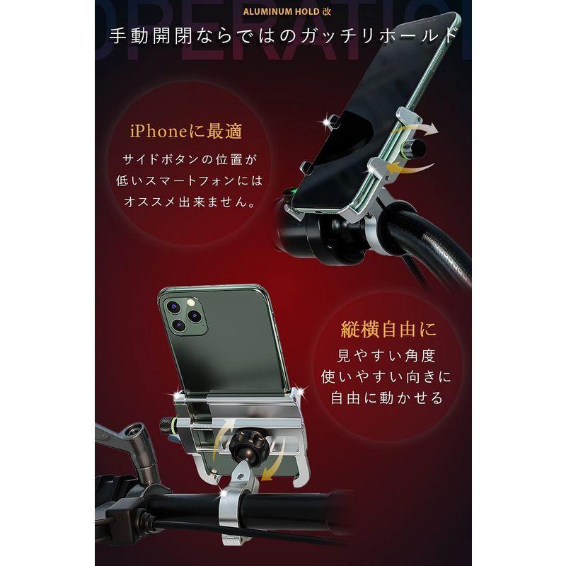 新発売の Kaedear カエディア バイク スマホホルダー アルミ 製 携帯 ホルダー アルミホールド改 バイク用 けいたい スマートフォン スマ discoversvg.com 新発売の Kaedear カエディア バイク スマホホルダー アルミ 製 携帯 ホルダー アルミホールド改 バイク用 けいたい スマートフォン スマ discoversvg.com