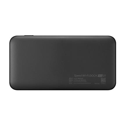 未使用品】Speed Wi-Fi DOCK 5G 01 ブラック (CPS01)【SIMフリー