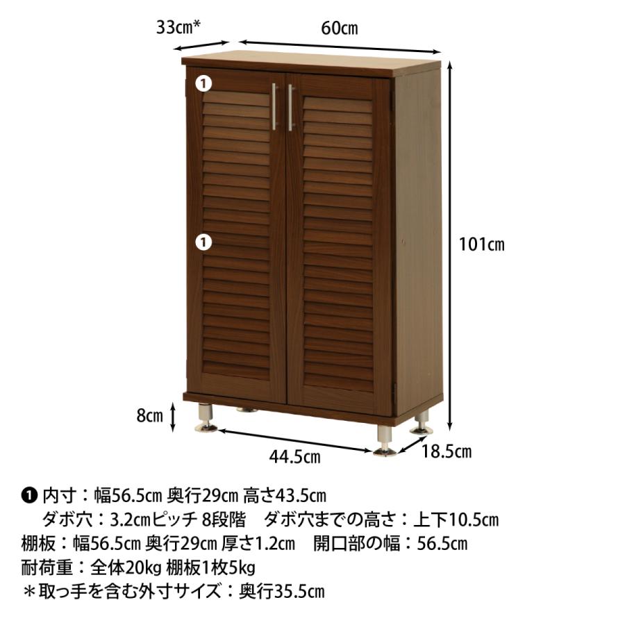 シューズラック ルーバー扉 幅60cm ブラウン【新品】【送料無料】(北海道 沖縄 離島は別途送料)の画像