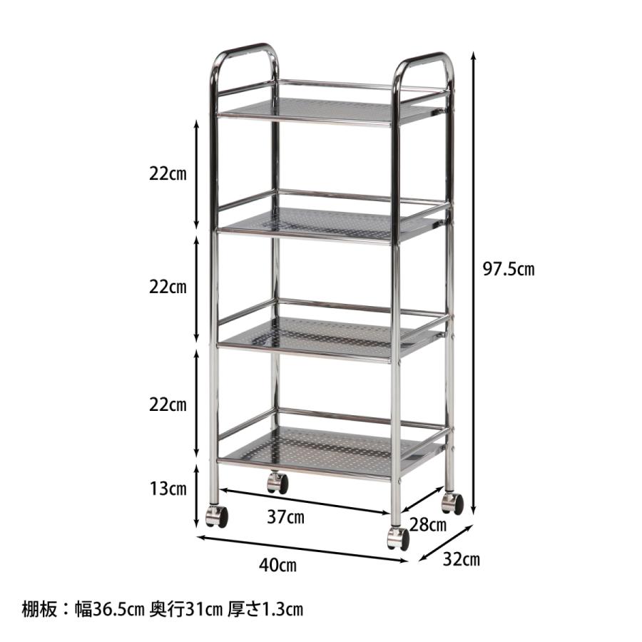 トローリーバスケット キッチンワゴン キャスター付き 収納ラック 4段 クロムシルバー【新品】【送料無料】｜newsline-shopping｜08