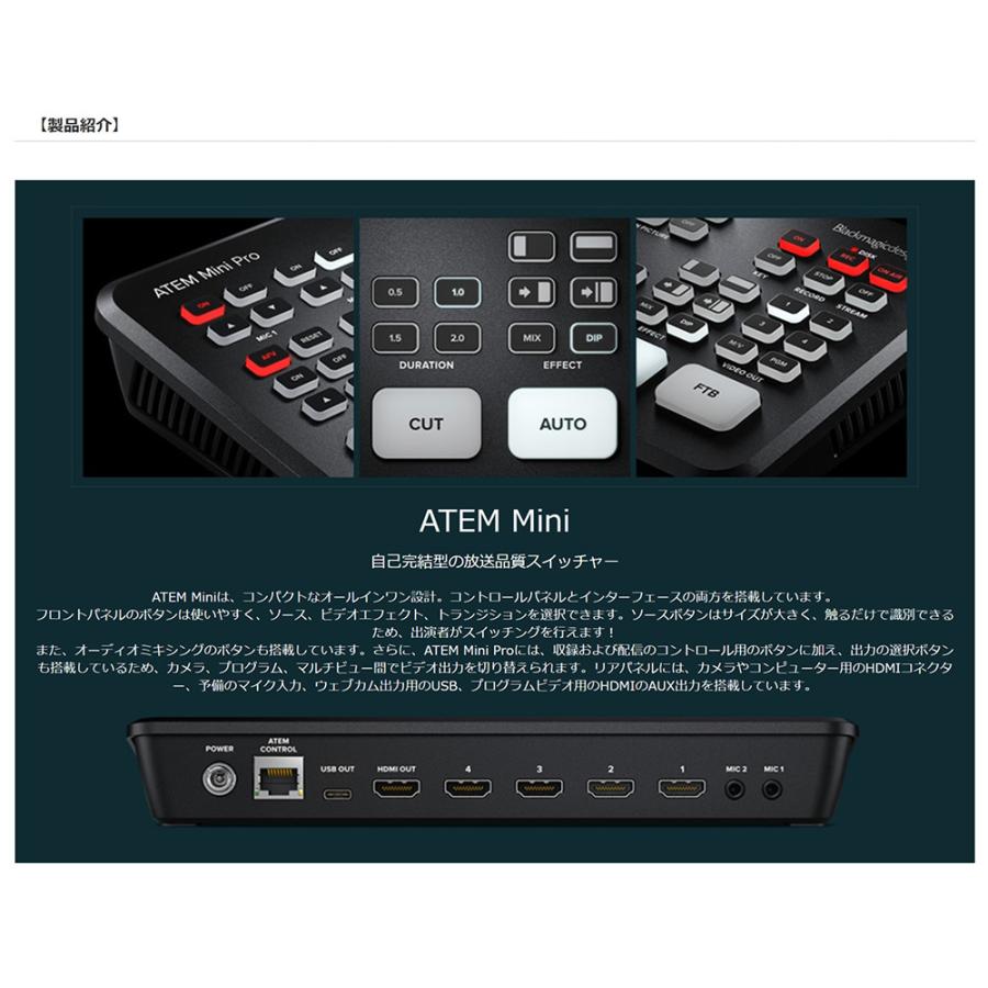 ATEM Mini Pro スイッチャー Amazon.com: Blackmagic Design ATEM Mini Pro HDMI Live Stream