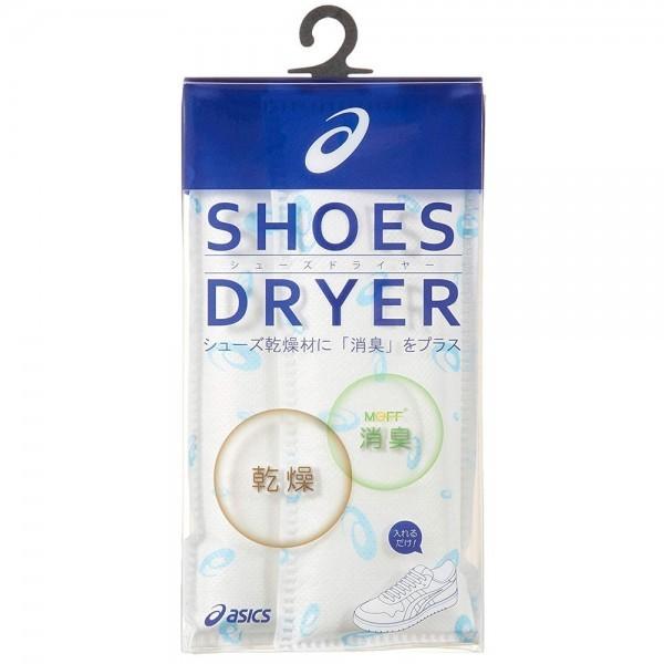 ネコポス対応 アシックス シューズドライヤー ASICS SHOES DREYER 絶対一番安い