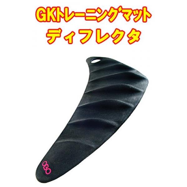 以上節約 O B O Gkトレーニングマット ディフレクタ Cisama Sc Gov Br