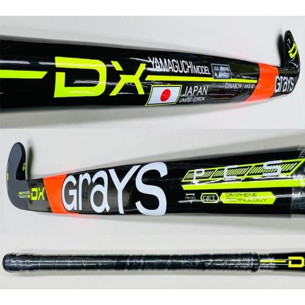 グレイス ヤマグチモデル DX（GRAYS YAMAGUCHI MODEL DX) : ホッケー 