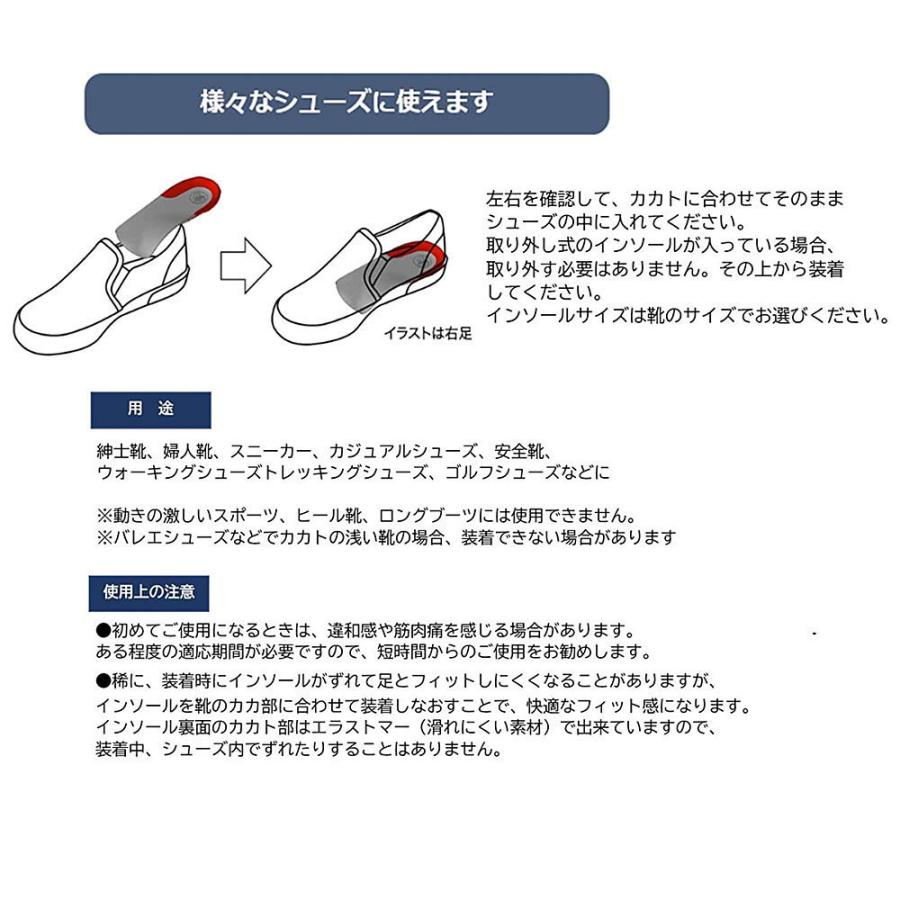 アシマル デイリーハーフ CF70 高機能インソール |  | 04