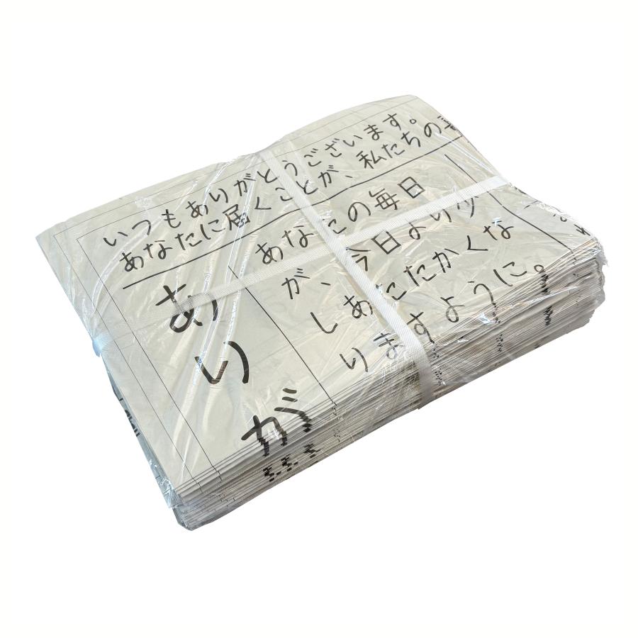 【只見地区無料お届け】新品新聞紙 約100kg 梱包用、ペット用などに！【現在約5ヶ月まち】 楽天市場】新聞紙 5kg 【30日分 大容量】 完全未使用予備紙使用 チラシ