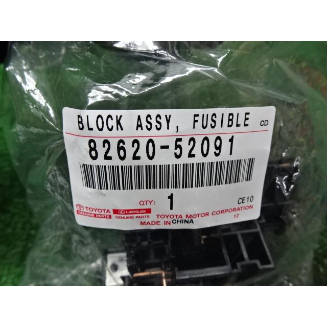 特価SALE トヨタ 未使用品 純正ヒュージブルリンクブロック・フュージ