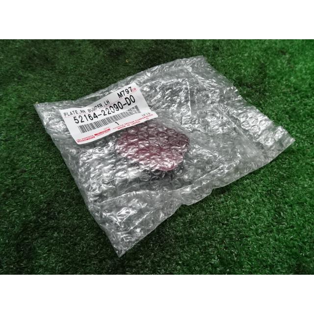 トヨタ マークX・GRX13#未使用品 リアバンパープレート(1)・52164