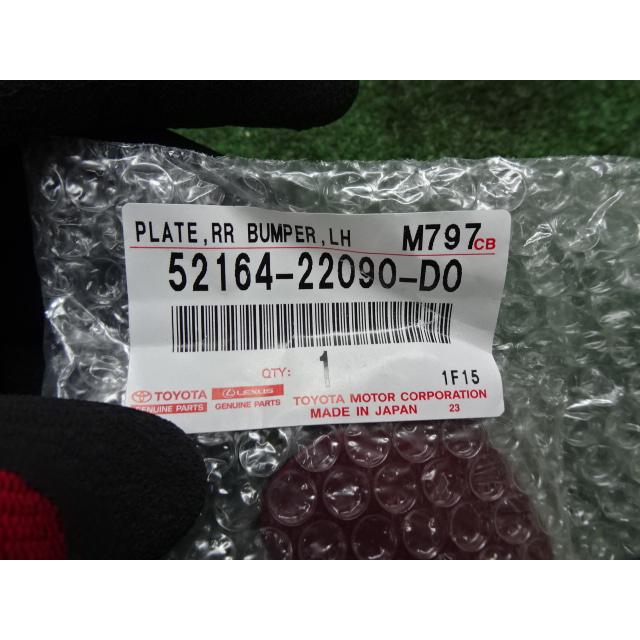 MPV USDM リアバンパープレート レア トヨタ マークX・GRX13#未使用品 リアバンパープレート(1)・52164