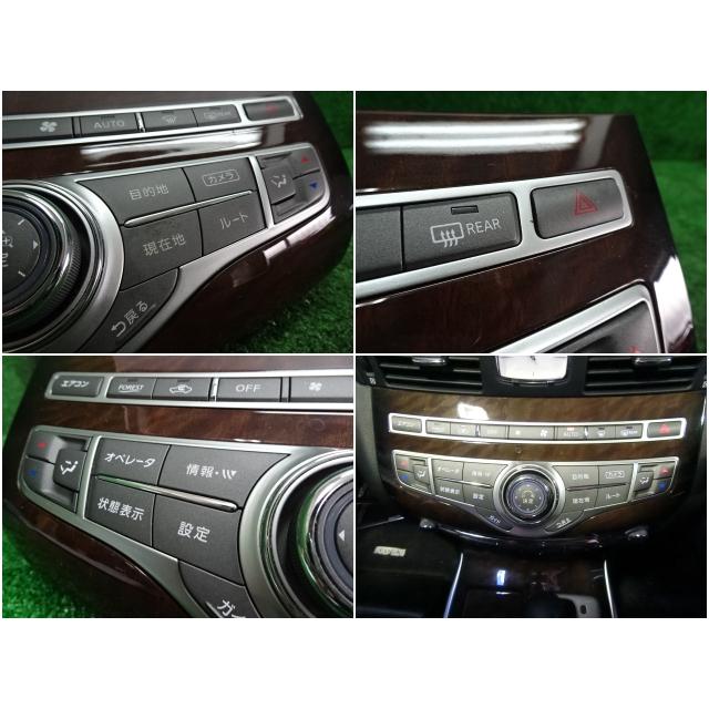 特価SALE ニッサン 日産 フーガ ハイブリッド HV・HY51 H25年式・ナビ 