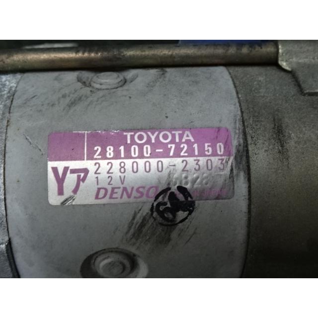 赤字覚悟SALE☆トヨタ クラウン コンフォート SG・YXS11 H12年式・セルモーター・スターターモーター 即発送 :T05201002-040:セカンドパーツストア2号店 - 通販 - Yahoo!ショッピング 赤字覚悟SALE☆トヨタ クラウン コンフォート SG・YXS11 H12年式・セルモーター・スターターモーター 即発送 :T05201002-040:セカンドパーツストア2号店 - 通販 - Yahoo!ショッピング