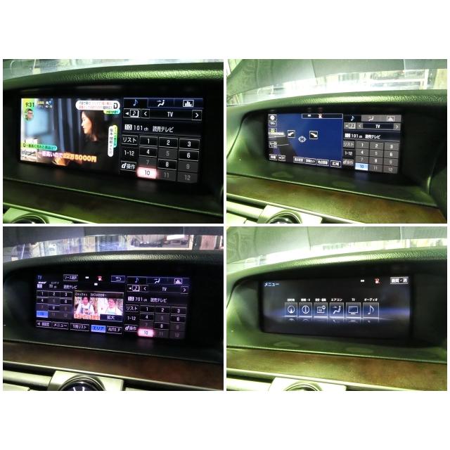 レクサス LS600h・UVF45 後期 H27年式・ナビモニター・マルチモニター  