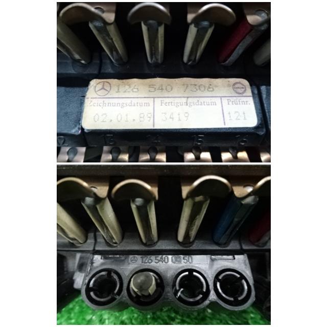 ベンツ・W126・300SE・126024 1990年式・セントラルヒューズボックス