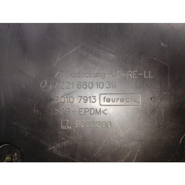 ☆ベンツ・W221・S550L AMGスポーツパッケージ 左H車・221171 2009年