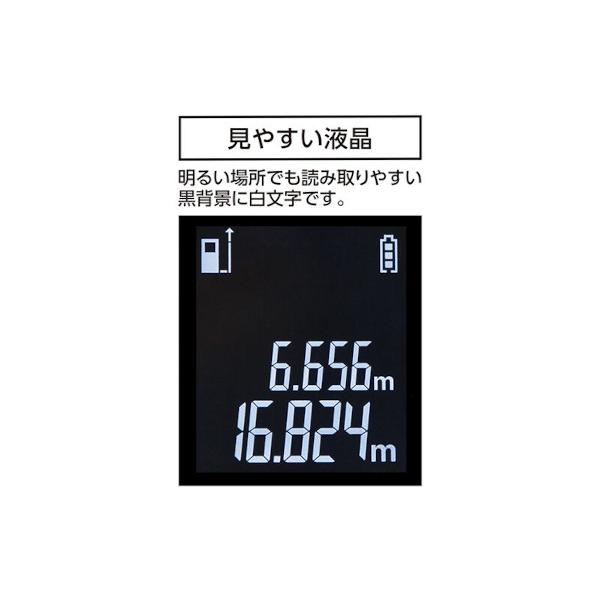 シンワ測定 レーザー距離計 L-Measure BK 30 (78165)｜newstagetools｜03