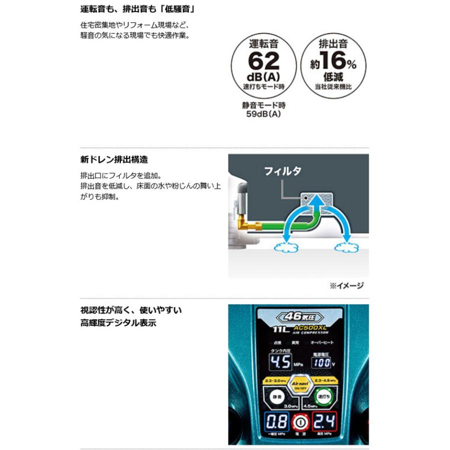 マキタ AC500XGHB エアコンプレッサ (黒) 16L 高圧専用 (50/60Hz マキタ AC500XGHB エアコンプレッサ (黒) 16L 高圧専用 (50/60Hz
