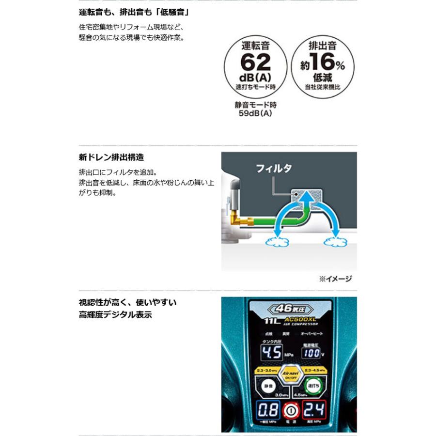 マキタ AC500XLB エアコンプレッサ (黒)11L 高圧・一般圧対応 (50/60Hz 