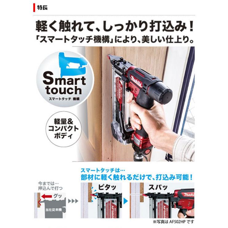 マキタ AF552HM 高圧仕上釘打機 (青) 55mm (エアダスタ付 マキタ AF552HM 高圧仕上釘打機 (青) 55mm (エアダスタ付