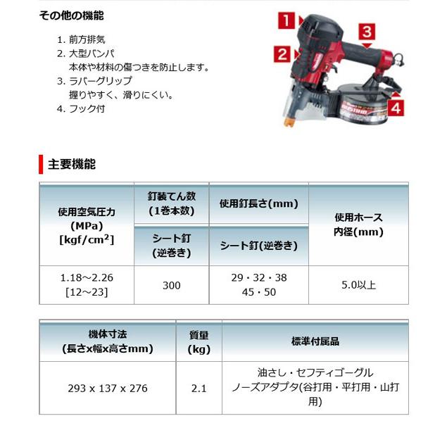 マキタ AN511HB 鋼板用高圧エア釘打 50mm (ケース付 マキタ AN511HB 鋼板用高圧エア釘打 50mm (ケース付