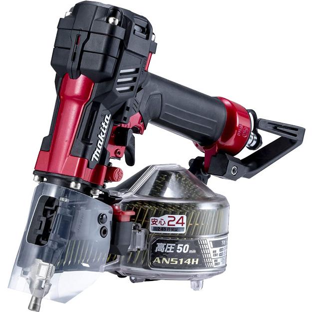 マキタ AN514H 高圧エア釘打 (赤) 50mm 在来釘専用 (エアダスタ 