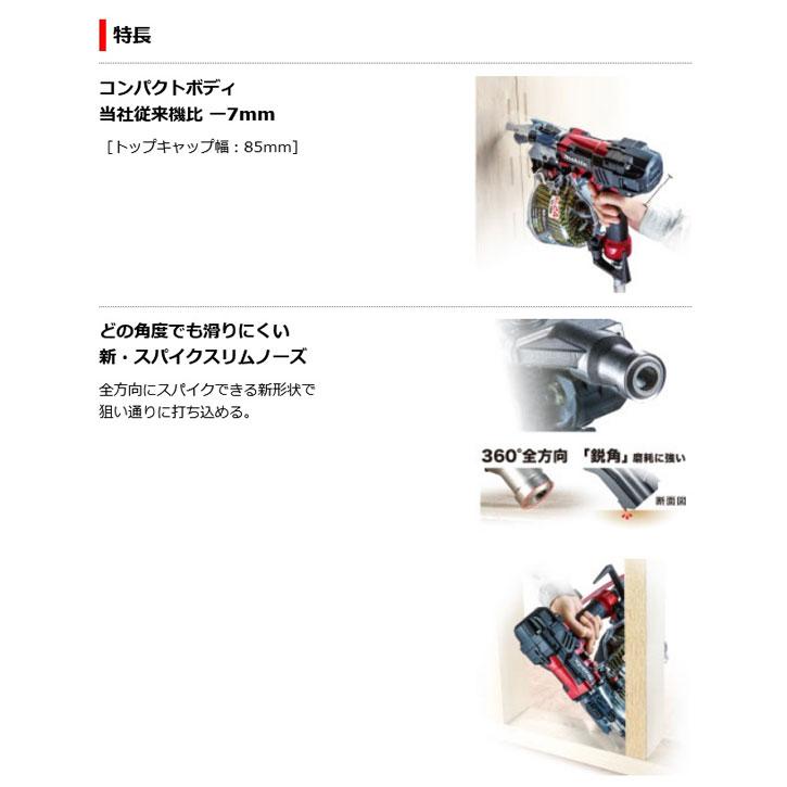 マキタ AN636H 高圧エア釘打機 (赤) 65mm (エアダスタ・ケース付 マキタ AN636H 高圧エア釘打機 (赤) 65mm (エアダスタ・ケース付