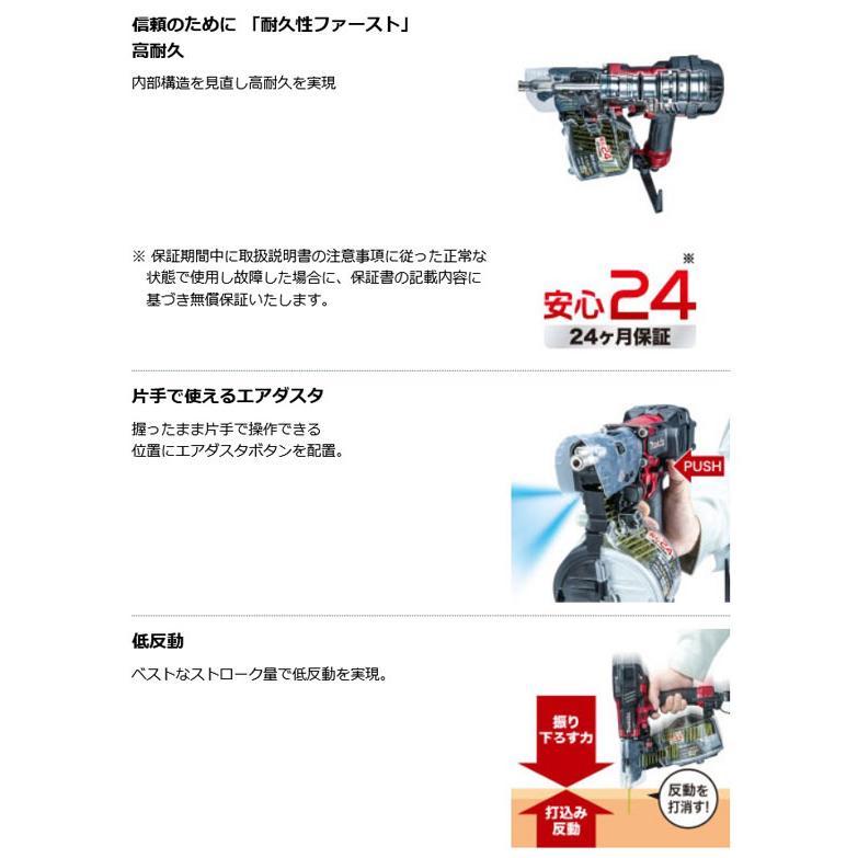 マキタ AN636H 高圧エア釘打機 (赤) 65mm (エアダスタ・ケース付 マキタ AN636H 高圧エア釘打機 (赤) 65mm (エアダスタ・ケース付