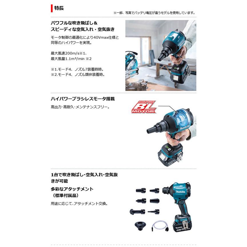 マキタ AS180DZ 充電式エアダスタ 18V 本体のみ (バッテリ・充電器 