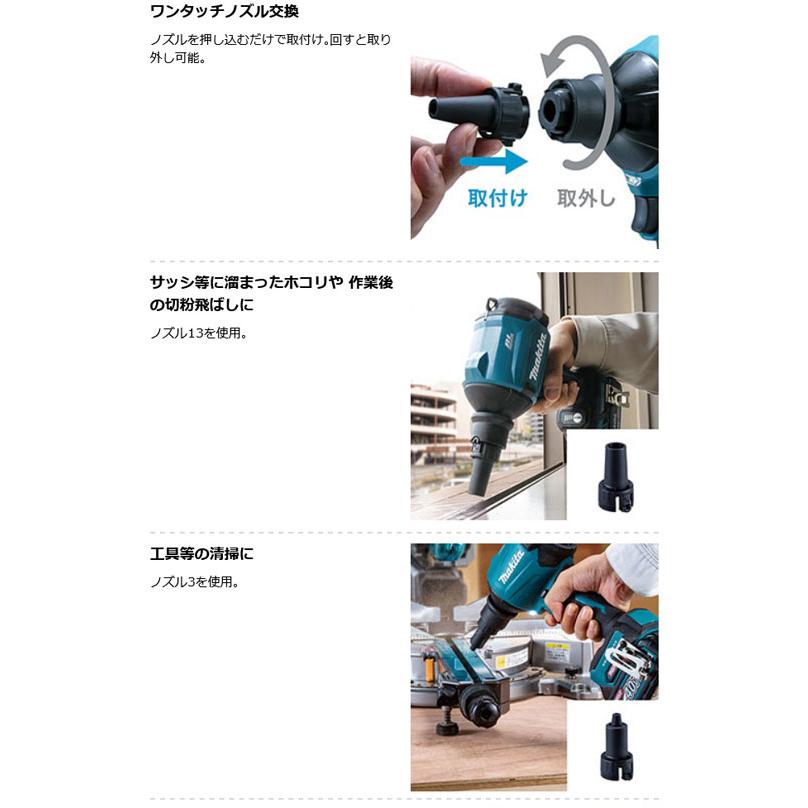マキタ AS180DZ 充電式エアダスタ 18V 本体のみ (バッテリ・充電 マキタ AS180DZ 充電式エアダスタ 18V 本体のみ (バッテリ・充電