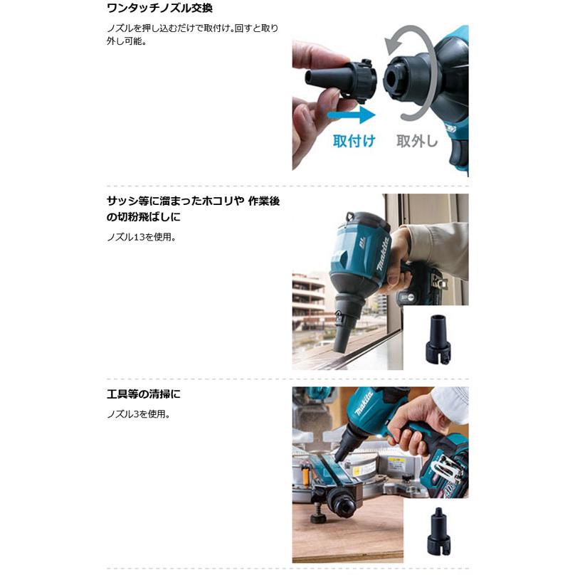 マキタ AS180DZ 充電式エアダスタ 18V 本体のみ (バッテリ・充電器・ケース別売)｜newstagetools｜03