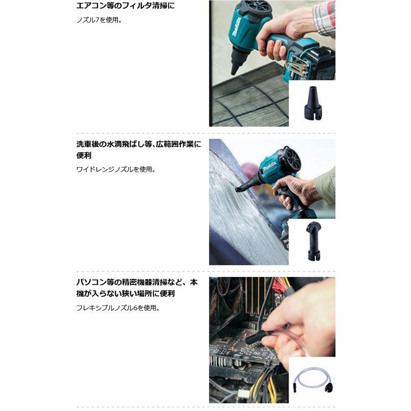 マキタ AS180DZ 充電式エアダスタ 18V 本体のみ (バッテリ・充電器・ケース別売)｜newstagetools｜04