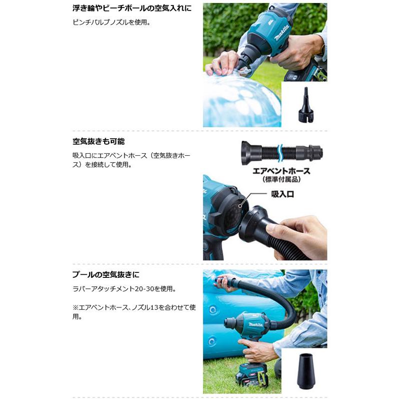 マキタ AS180DZ 充電式エアダスタ 18V 本体のみ (バッテリ・充電器・ケース別売)｜newstagetools｜05