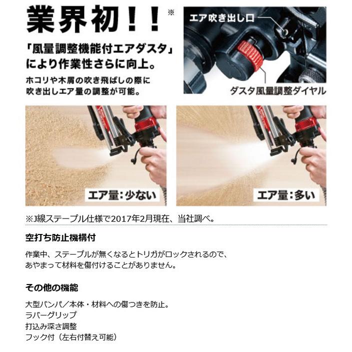 マキタ AT425HEM 高圧エアタッカ (青) 幅4mm 長さ25mm マキタ AT425HEM 高圧エアタッカ (青) 幅4mm 長さ25mm
