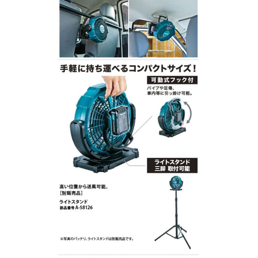 マキタ CF100DZ 充電式ファン 180mm 10.8V 本体のみ (バッテリ・充電器  