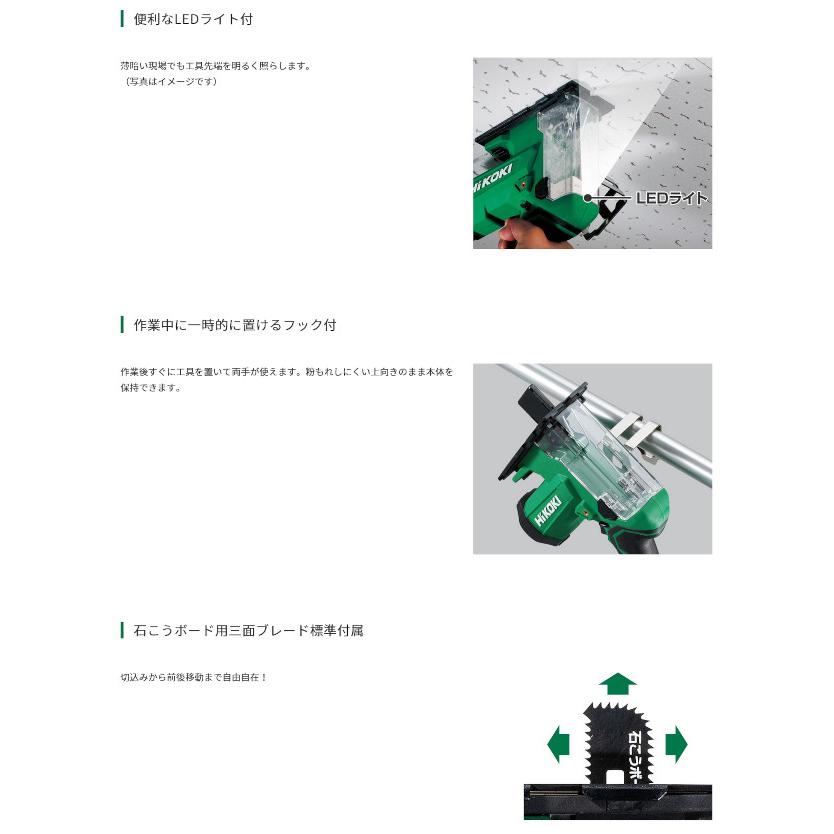HiKOKI CK12DA(LS) コードレスボードカッタ 10.8V 4.0Ah (蓄電池 HiKOKI CK12DA(LS) コードレスボードカッタ 10.8V 4.0Ah (蓄電池