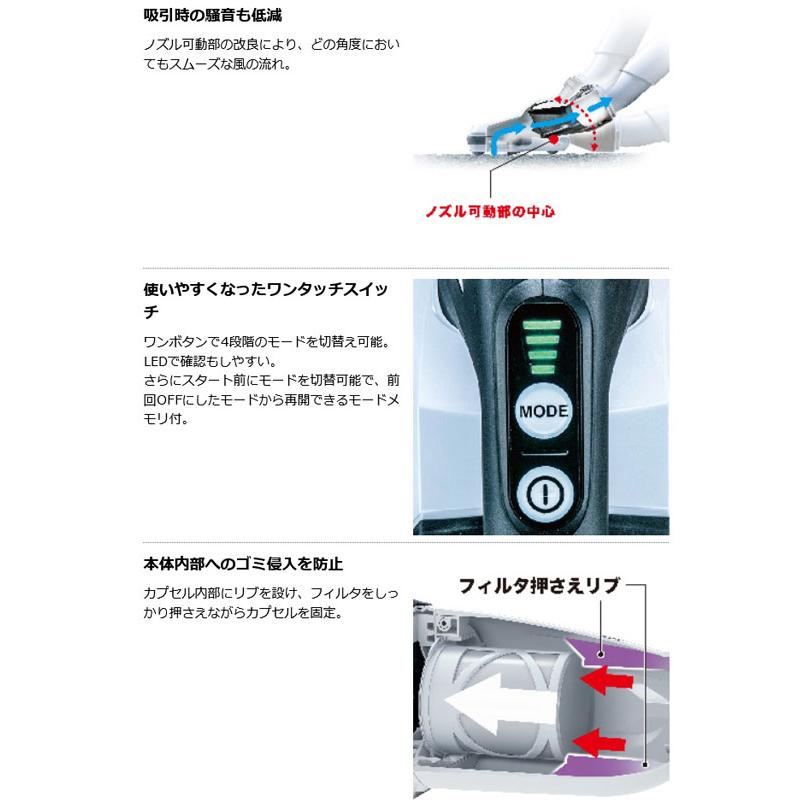 マキタ CL001GRDCO 充電式クリーナー カプセル式  40V 2.5Ah(電池・充電器付)　ロック付サイクロンアタッチメント付　オリーブ｜newstagetools｜04