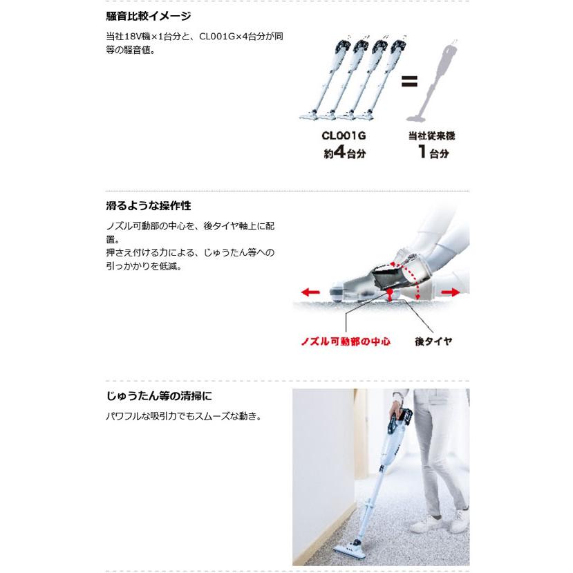 マキタ CL001GRDO 充電式クリーナー カプセル式 40V 2.5Ah(電池 マキタ CL001GRDO 充電式クリーナー カプセル式 40V 2.5Ah(電池