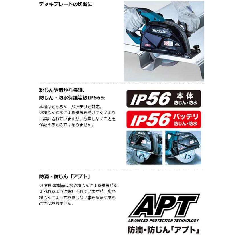 マキタ CS001GZ 充電式チップソーカッタ 185mm 40Vmax 本体のみ マキタ CS001GZ 充電式チップソーカッタ 185mm 40Vmax 本体のみ