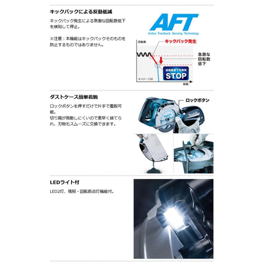 マキタ CS001GZ 充電式チップソーカッタ 185mm 40Vmax 本体のみ マキタ CS001GZ 充電式チップソーカッタ 185mm 40Vmax 本体のみ