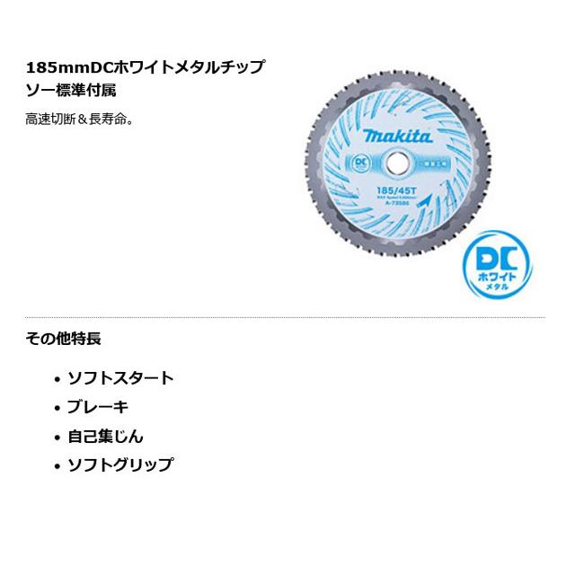 マキタ CS001GZ 充電式チップソーカッタ 185mm 40Vmax 本体のみ マキタ CS001GZ 充電式チップソーカッタ 185mm 40Vmax 本体のみ