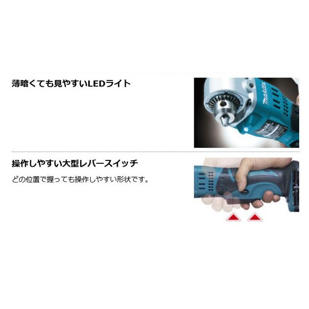 マキタ DA350DZ 充電式アングルドリル10mm 18V 本体のみ マキタ DA350DZ 充電式アングルドリル10mm 18V 本体のみ
