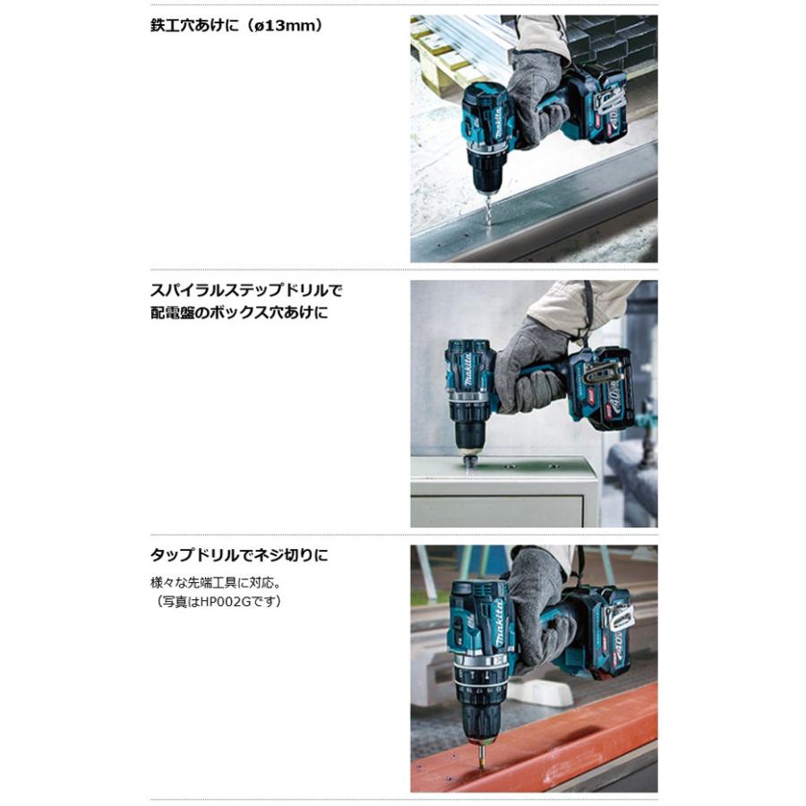 マキタ DF002GZ 充電式ドライバドリル (青) 40Vmax 本体のみ マキタ DF002GZ 充電式ドライバドリル (青) 40Vmax 本体のみ