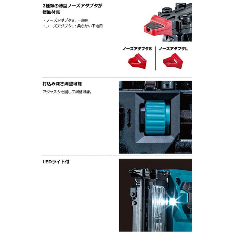 マキタ FN001GZK 充電式仕上釘打40mm 40Vmax 本体・ケースのみ マキタ FN001GZK 充電式仕上釘打40mm 40Vmax 本体・ケースのみ